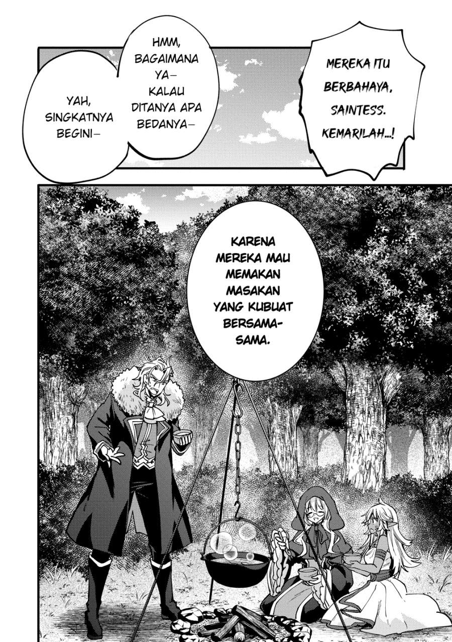 Saikyou Saiaku no Ura Boss, Tenseisha to Tomo ni Hametsu Flag Kaihi wo Mezasu Chapter 9