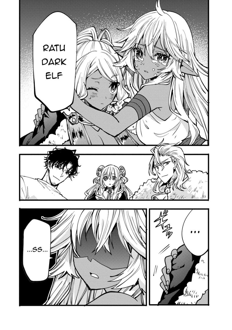 Saikyou Saiaku no Ura Boss, Tenseisha to Tomo ni Hametsu Flag Kaihi wo Mezasu Chapter 9