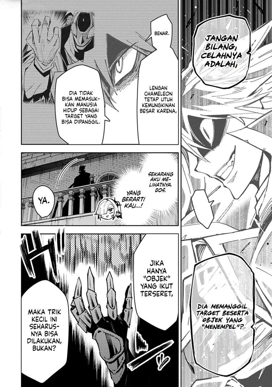 Librale of Reincarnation Chapter 13