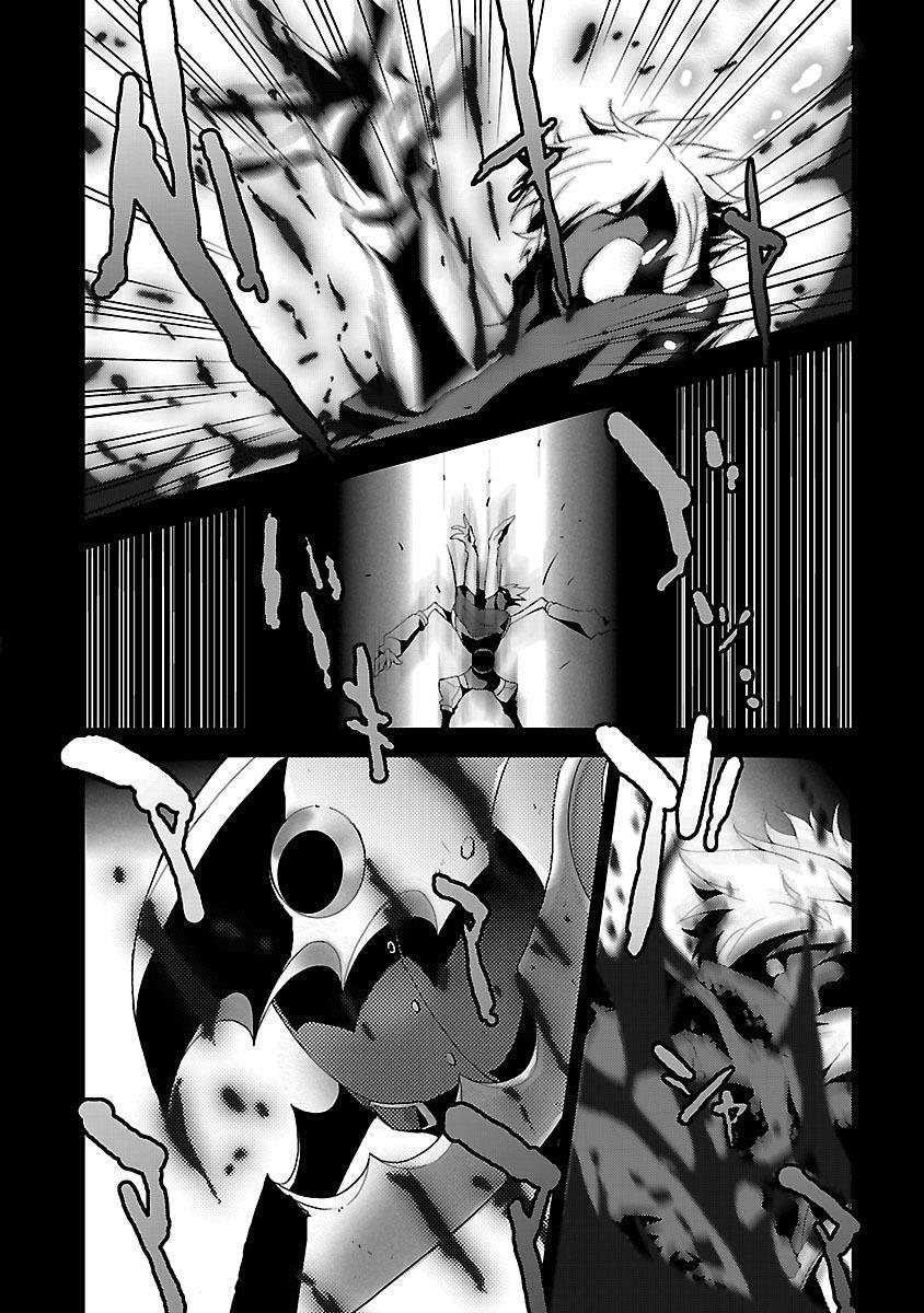 Persona 3 Chapter 3