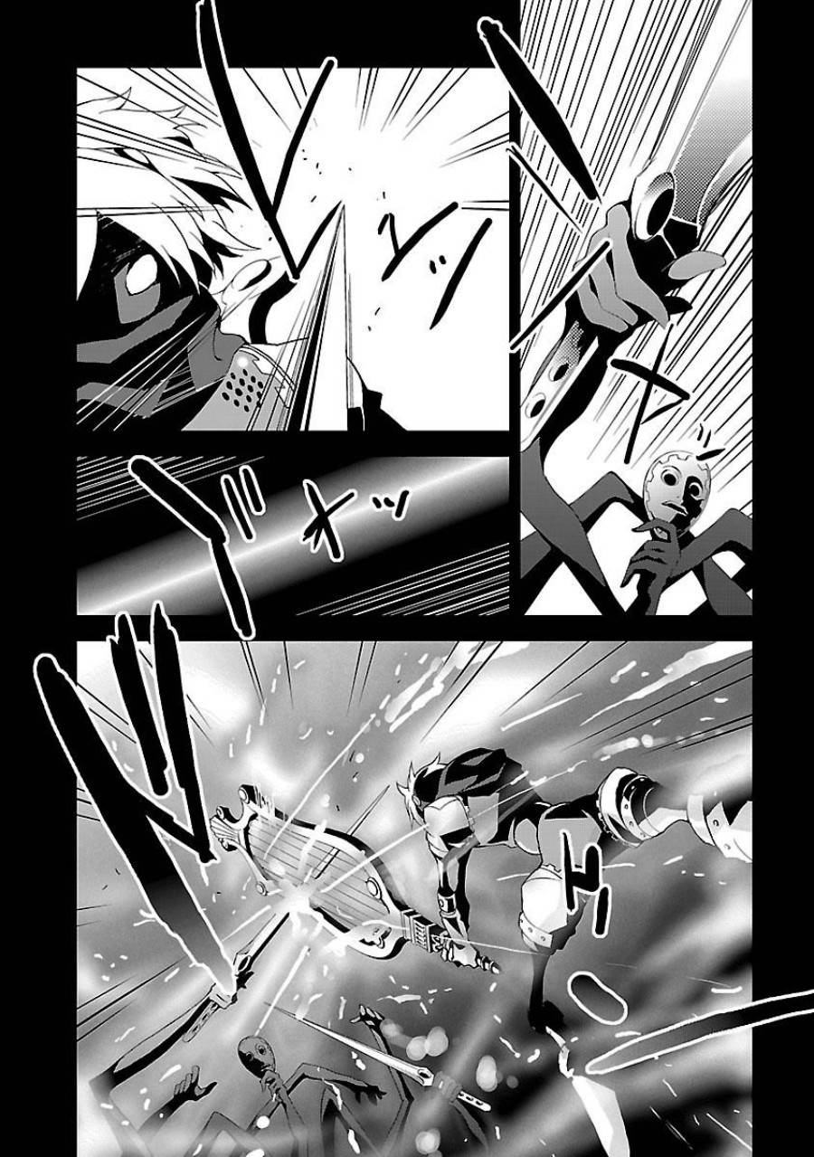 Persona 3 Chapter 4