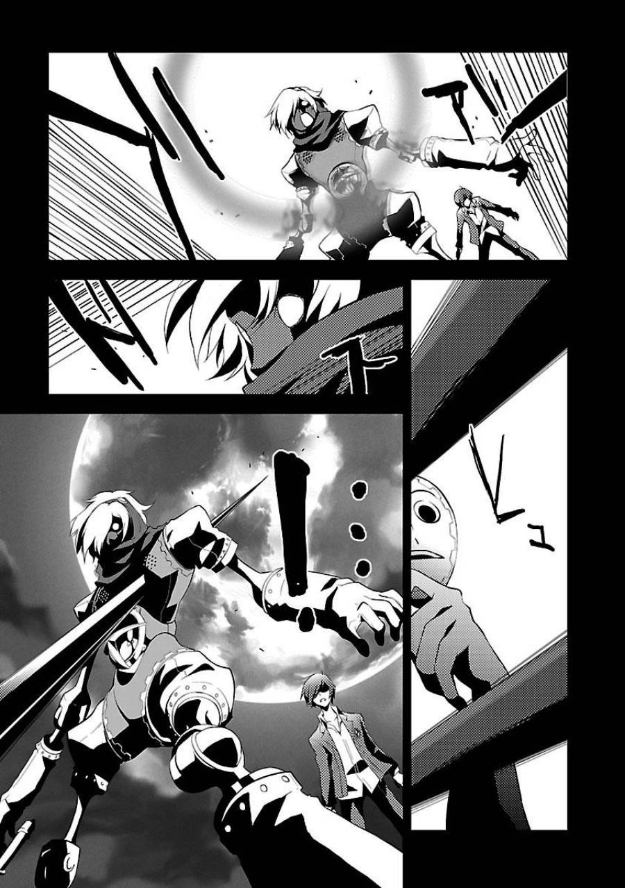 Persona 3 Chapter 4