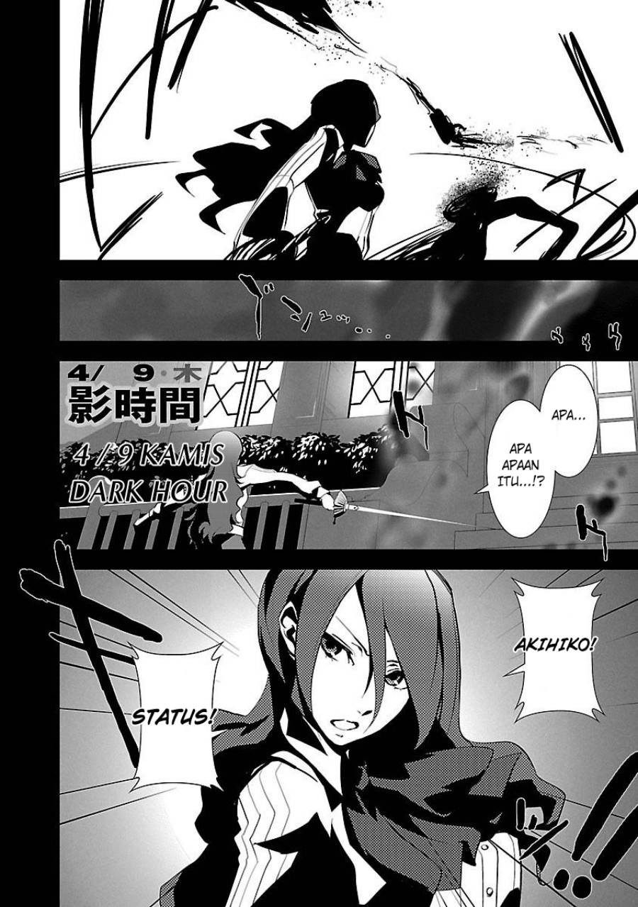 Persona 3 Chapter 4