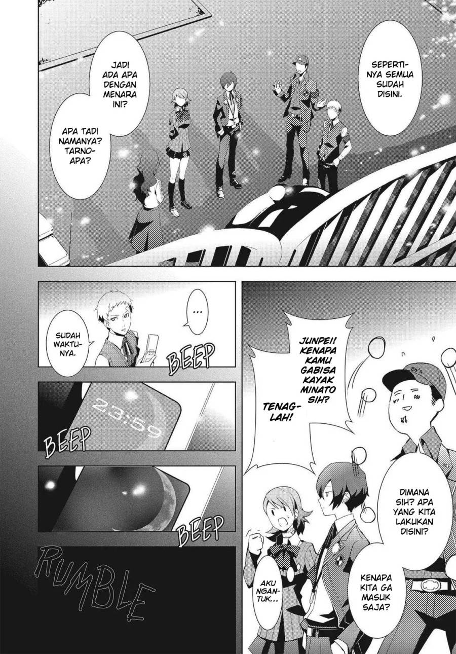 Persona 3 Chapter 5