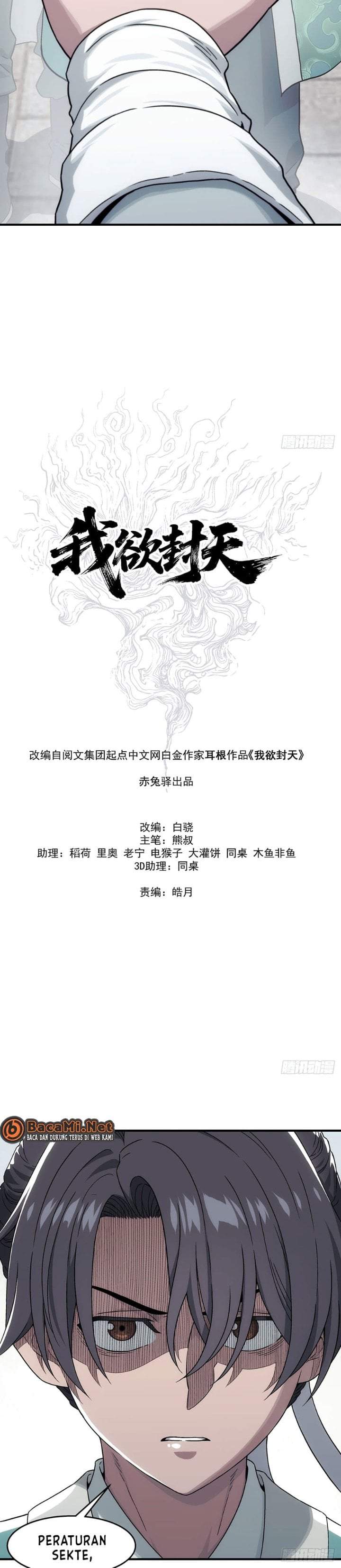 I Shall Seal the Heavens (Remake) Chapter 10