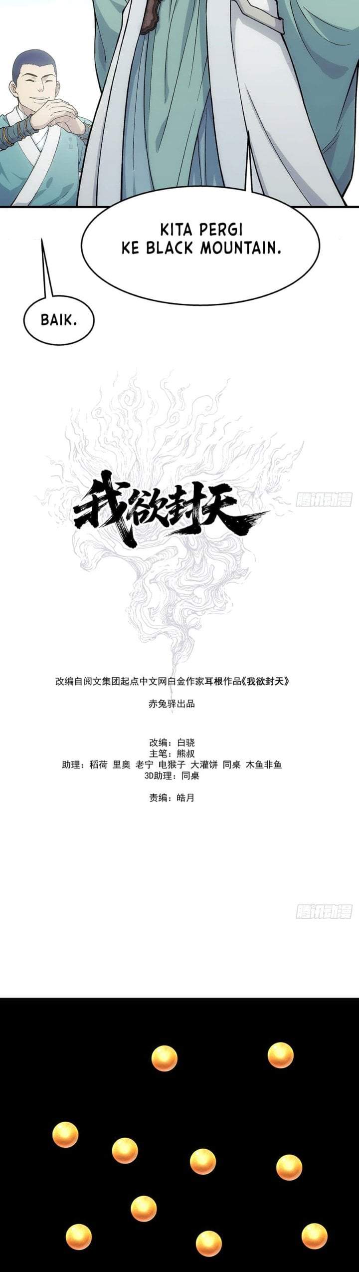 I Shall Seal the Heavens (Remake) Chapter 14