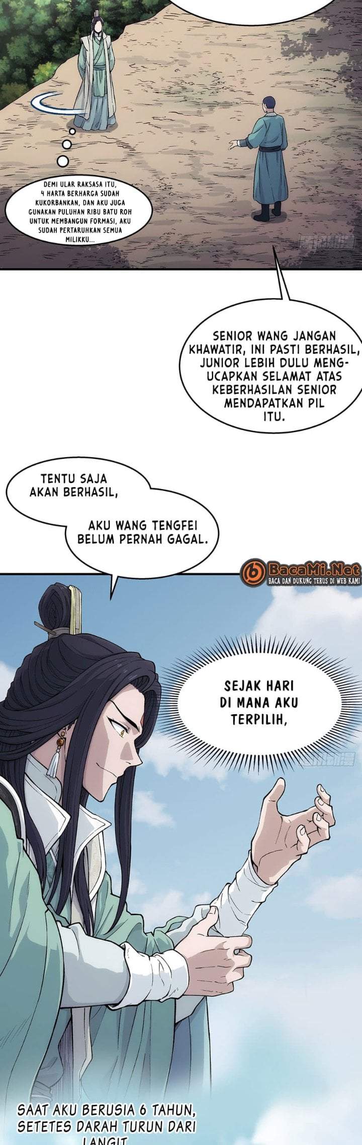 I Shall Seal the Heavens (Remake) Chapter 14