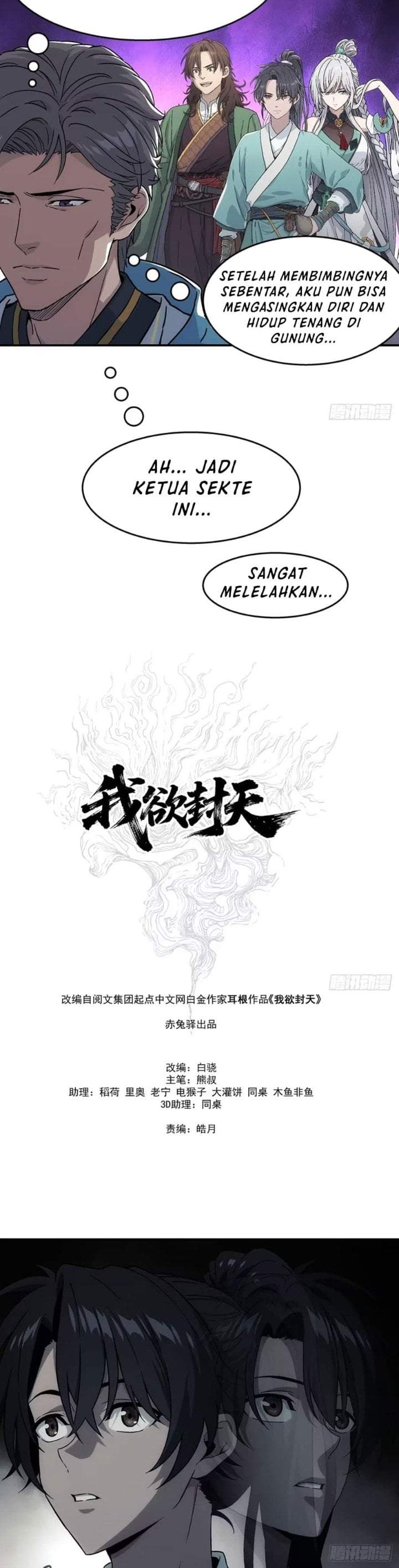 I Shall Seal the Heavens (Remake) Chapter 25