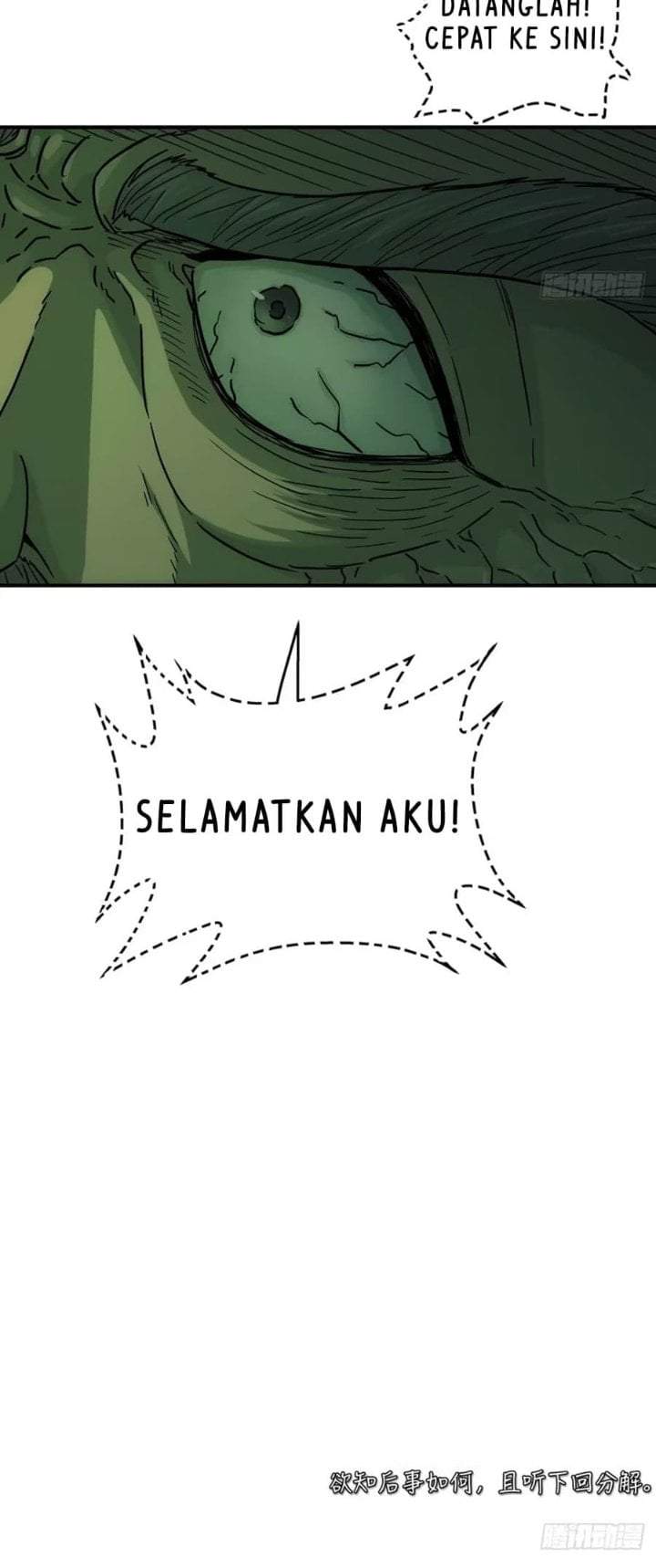 I Shall Seal the Heavens (Remake) Chapter 26
