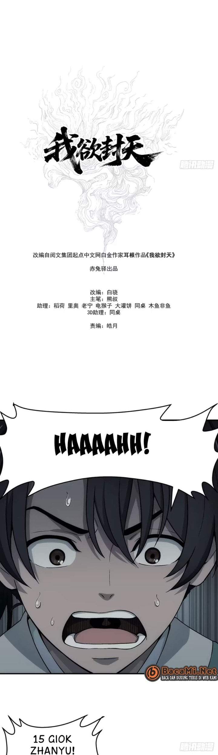 I Shall Seal the Heavens (Remake) Chapter 26