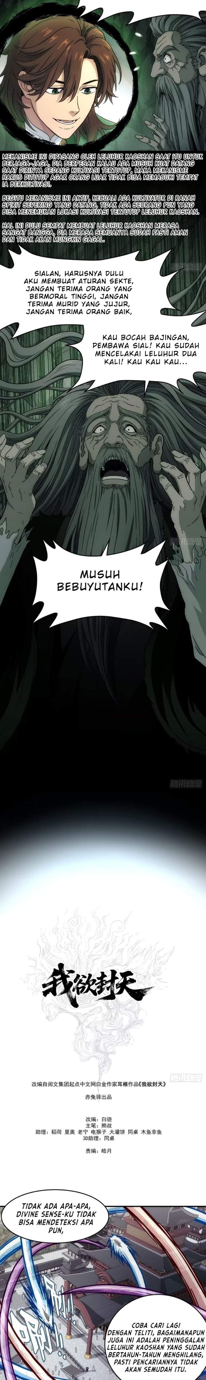 I Shall Seal the Heavens (Remake) Chapter 29