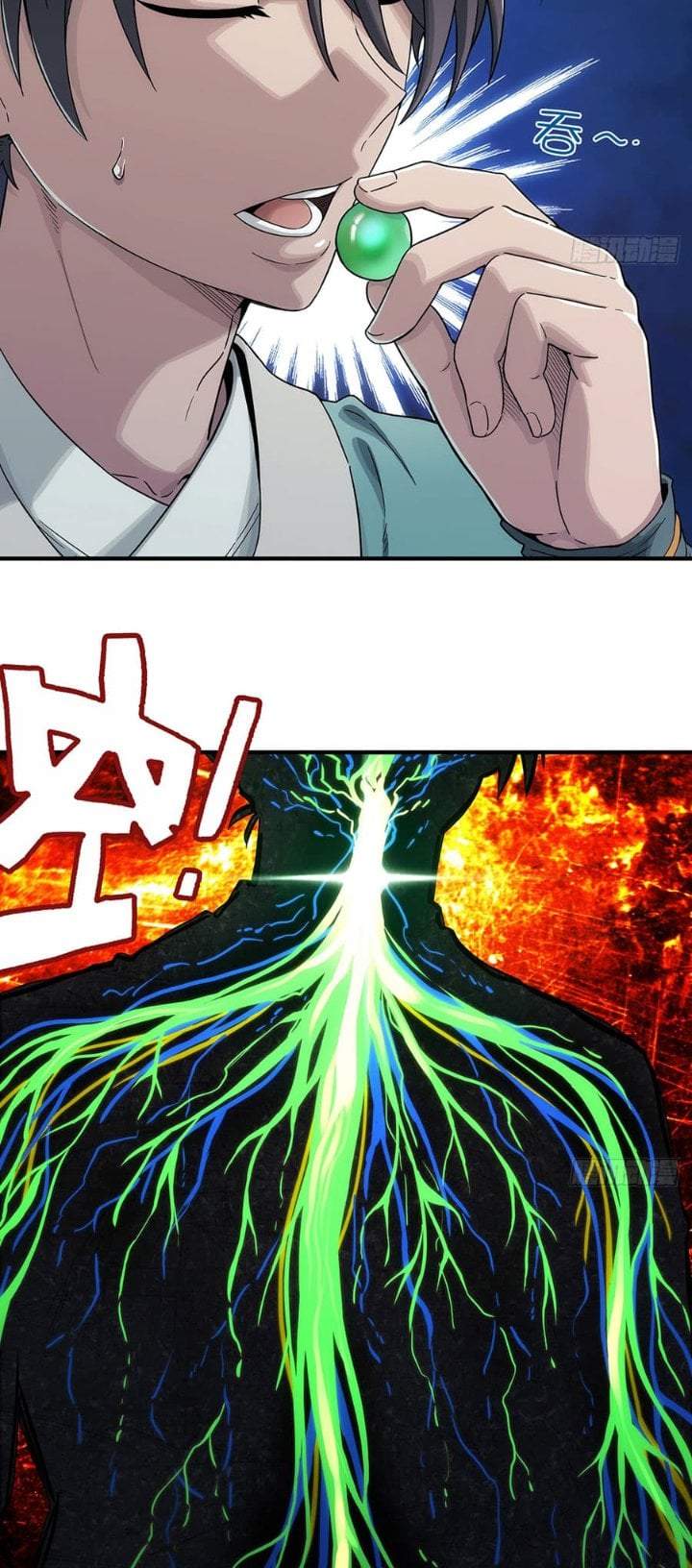 I Shall Seal the Heavens (Remake) Chapter 4