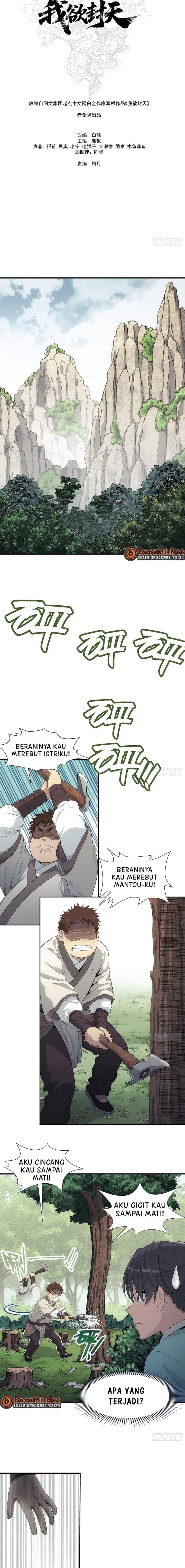 I Shall Seal the Heavens (Remake) Chapter 6