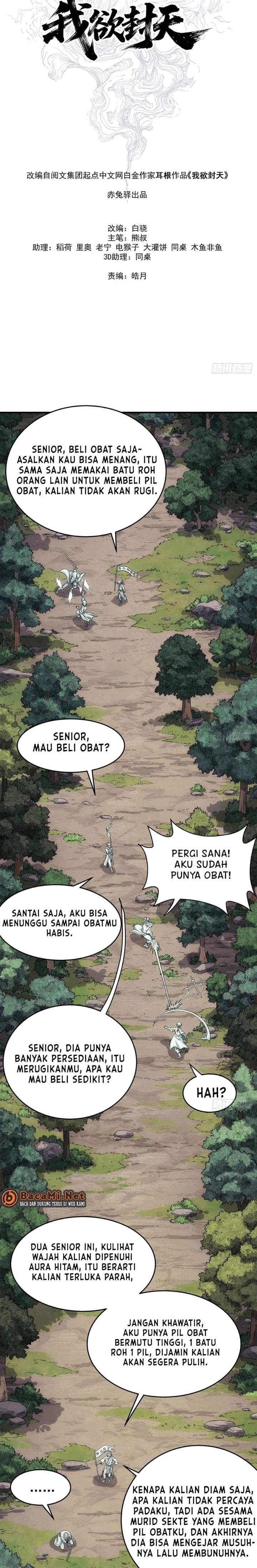 I Shall Seal the Heavens (Remake) Chapter 7