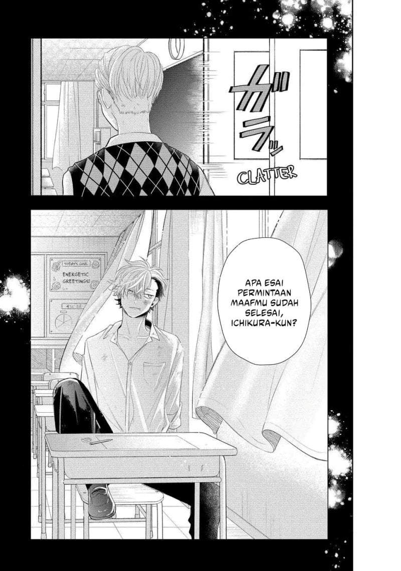Megane, Tokidoki, Yankee-kun Chapter 13