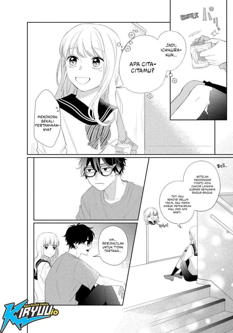 Megane, Tokidoki, Yankee-kun Chapter 13