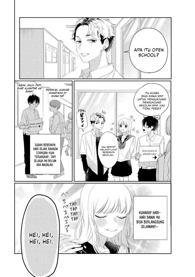 Megane, Tokidoki, Yankee-kun Chapter 13