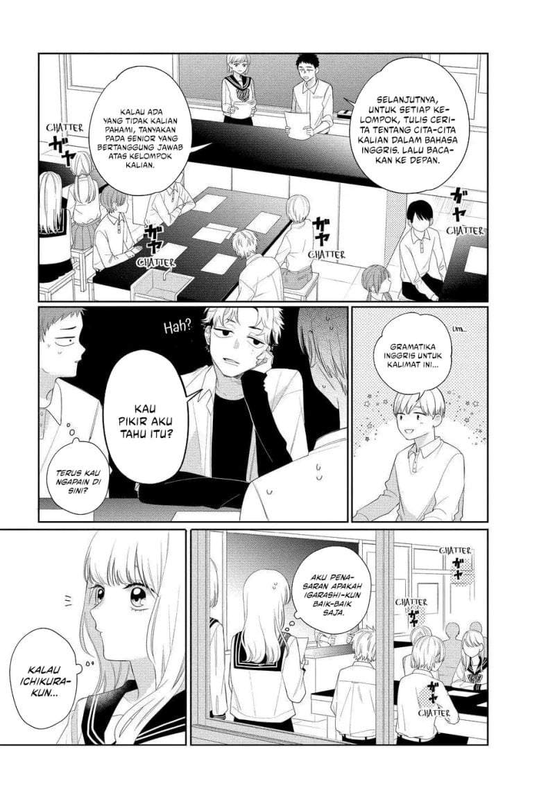 Megane, Tokidoki, Yankee-kun Chapter 13