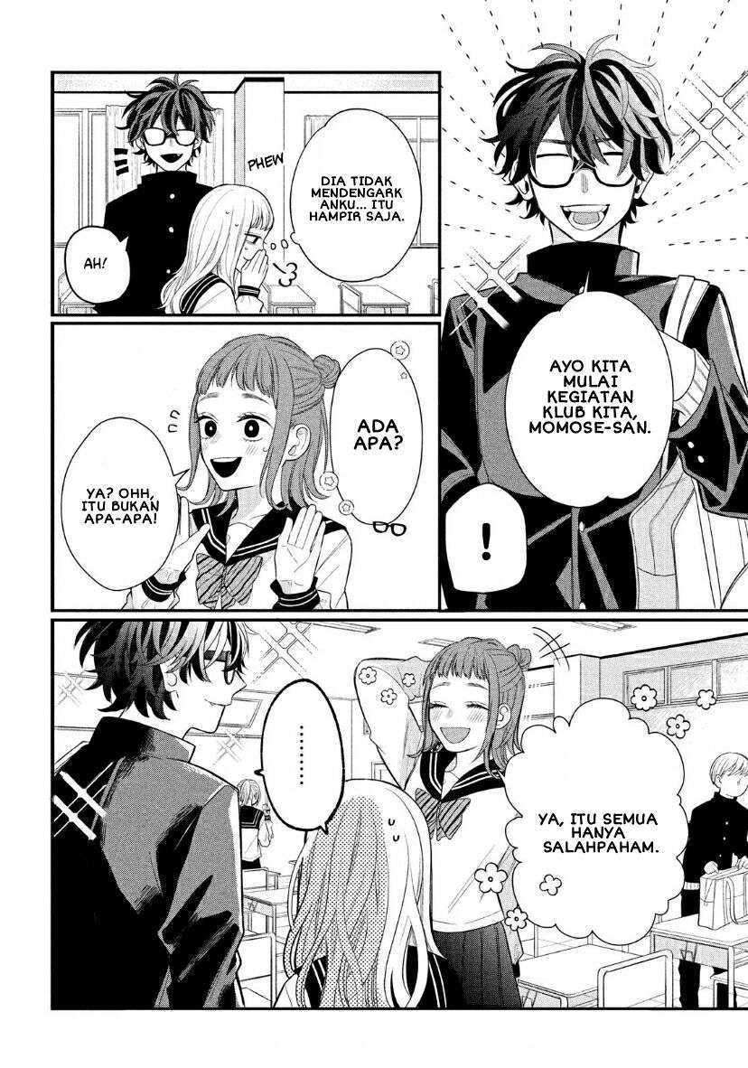 Megane, Tokidoki, Yankee-kun Chapter 2