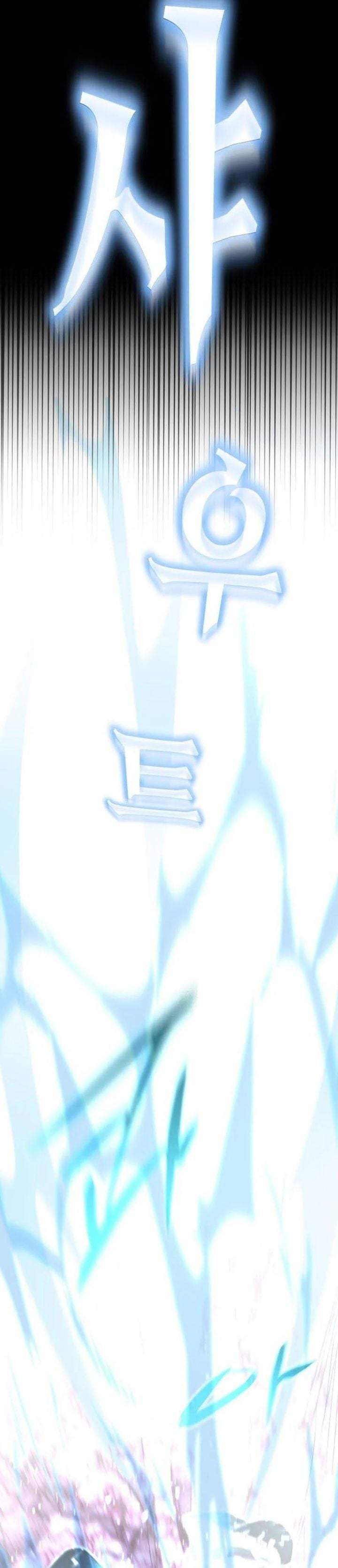 The Returned C-Rank Tank Won’t Die! Chapter 56