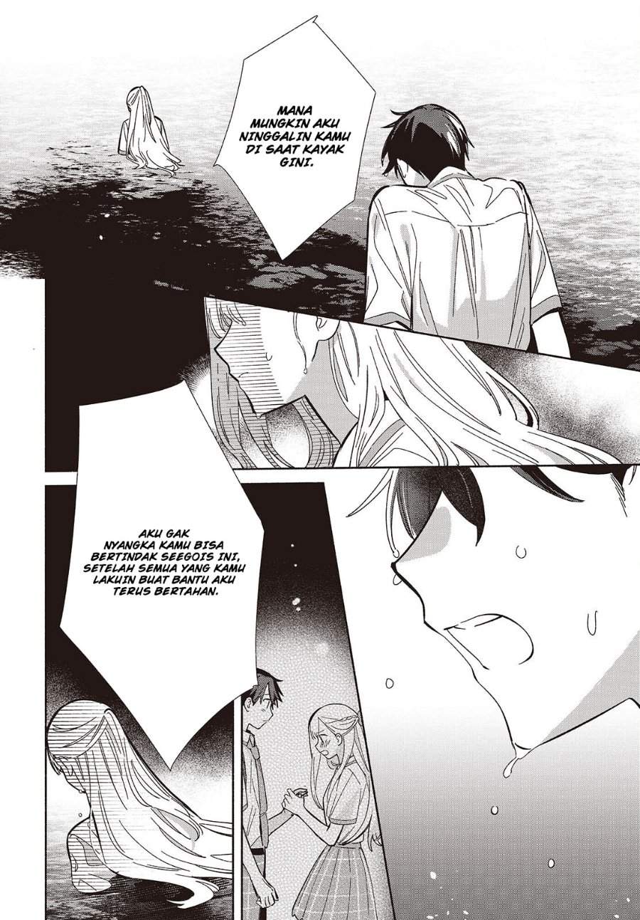 Replica Datte Koi wo suru Chapter 14