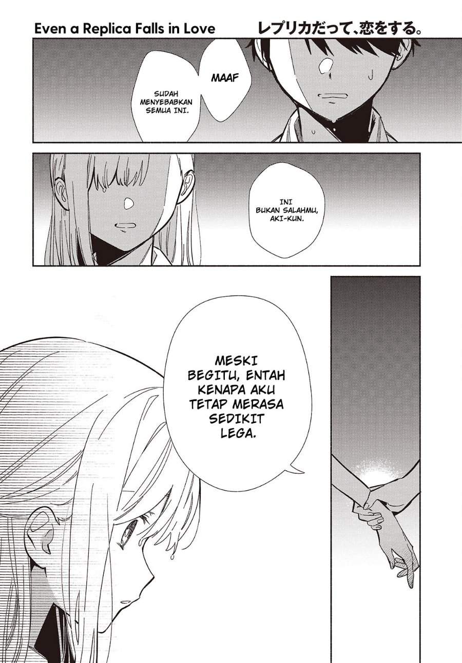 Replica Datte Koi wo suru Chapter 14