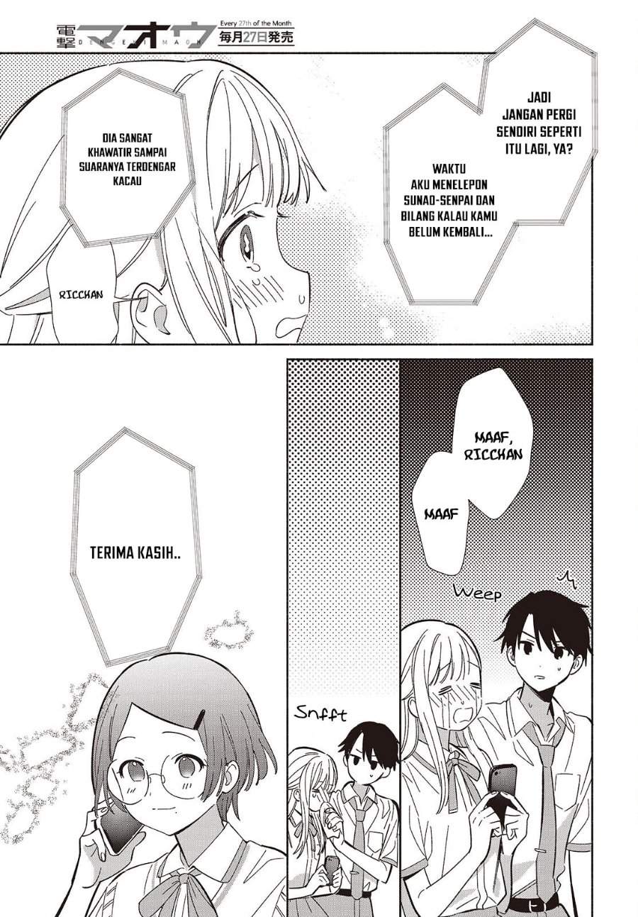 Replica Datte Koi wo suru Chapter 14