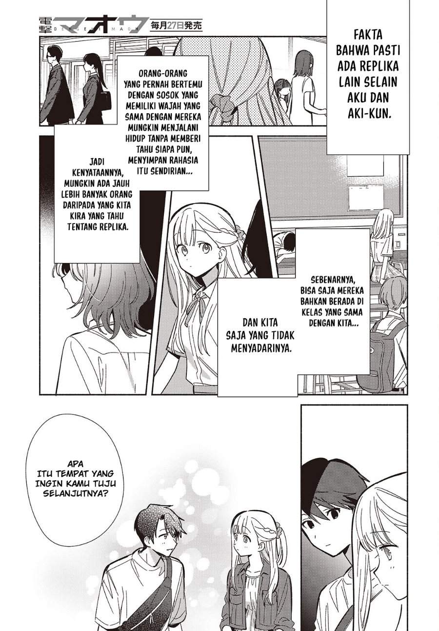 Replica Datte Koi wo suru Chapter 15