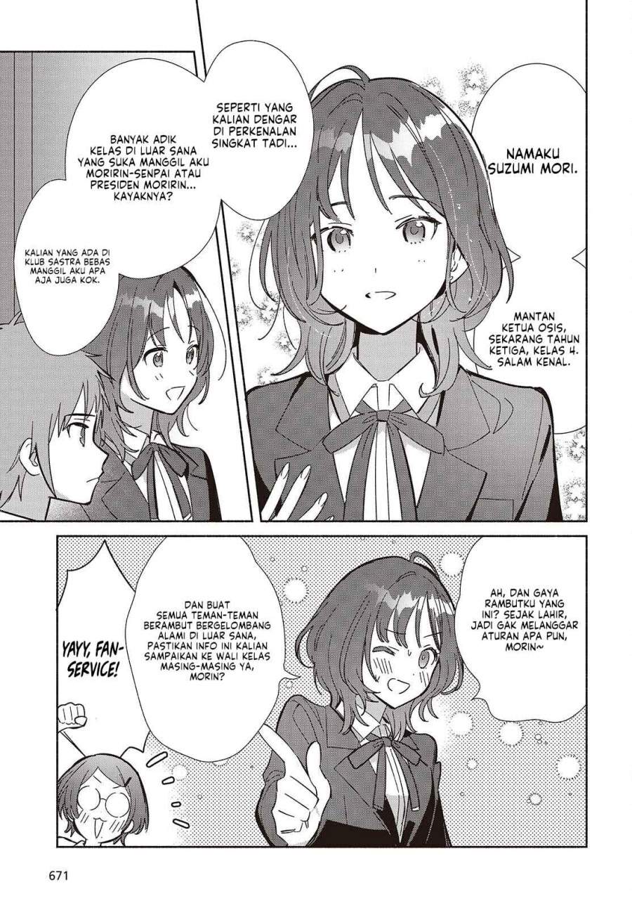 Replica Datte Koi wo suru Chapter 16