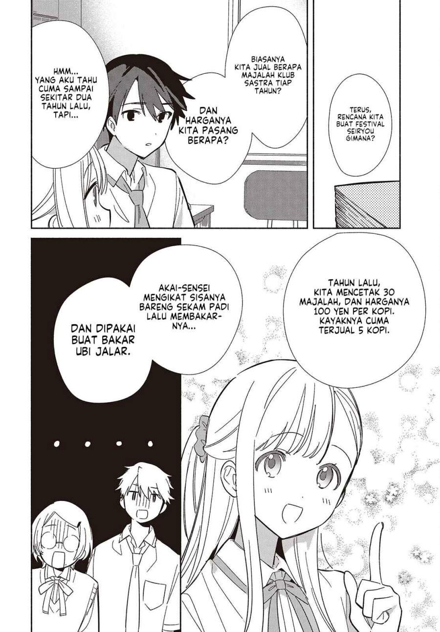 Replica Datte Koi wo suru Chapter 16