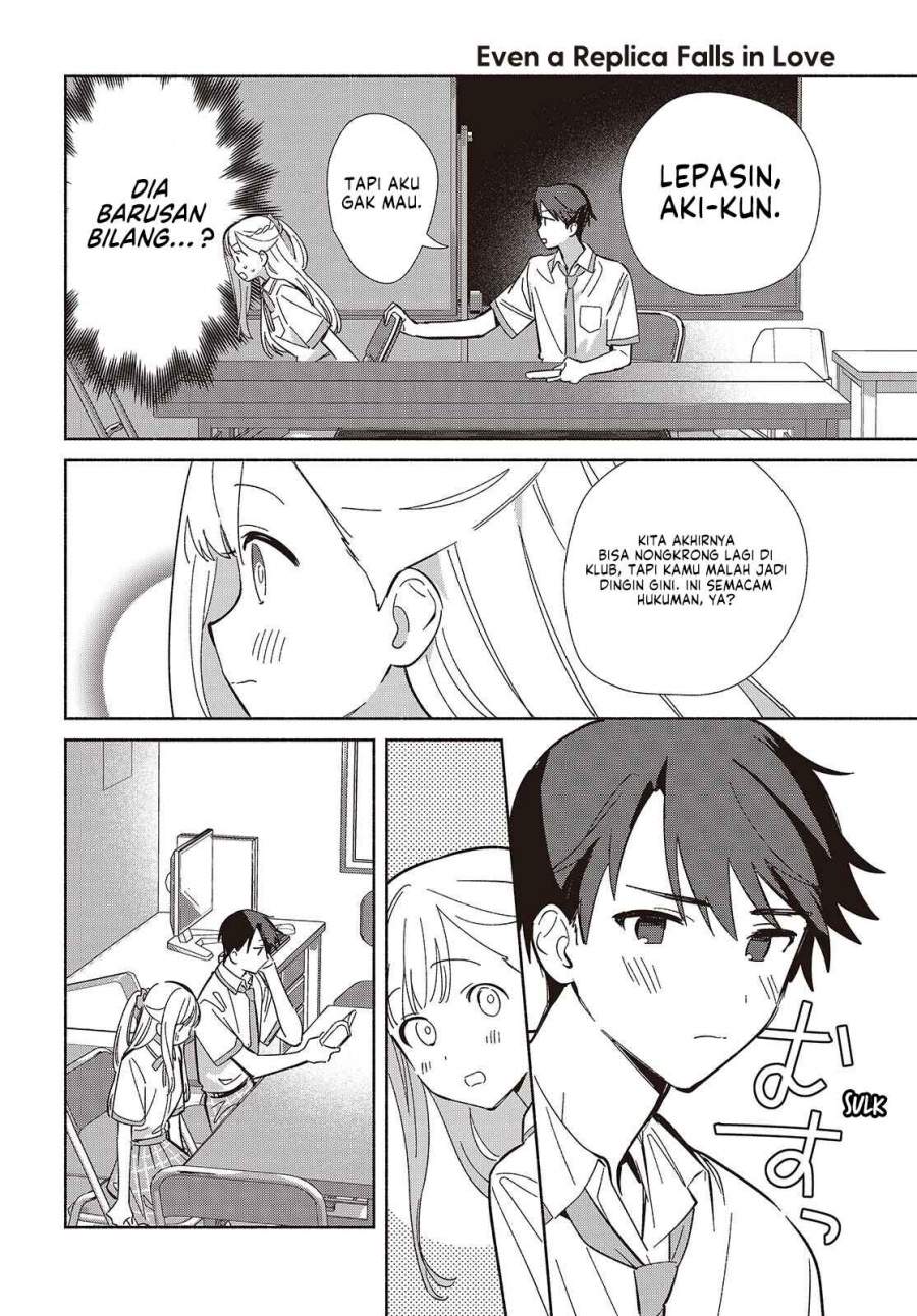 Replica Datte Koi wo suru Chapter 16