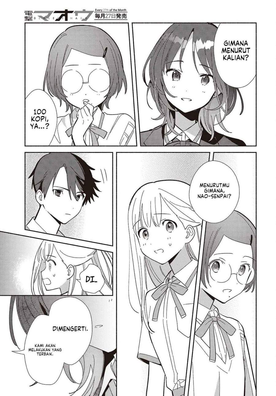 Replica Datte Koi wo suru Chapter 16