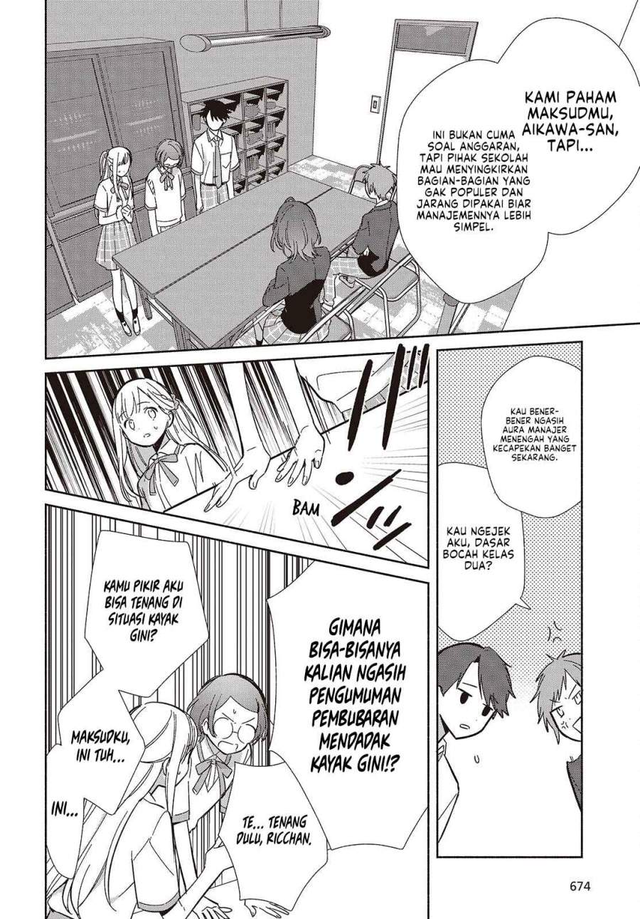 Replica Datte Koi wo suru Chapter 16