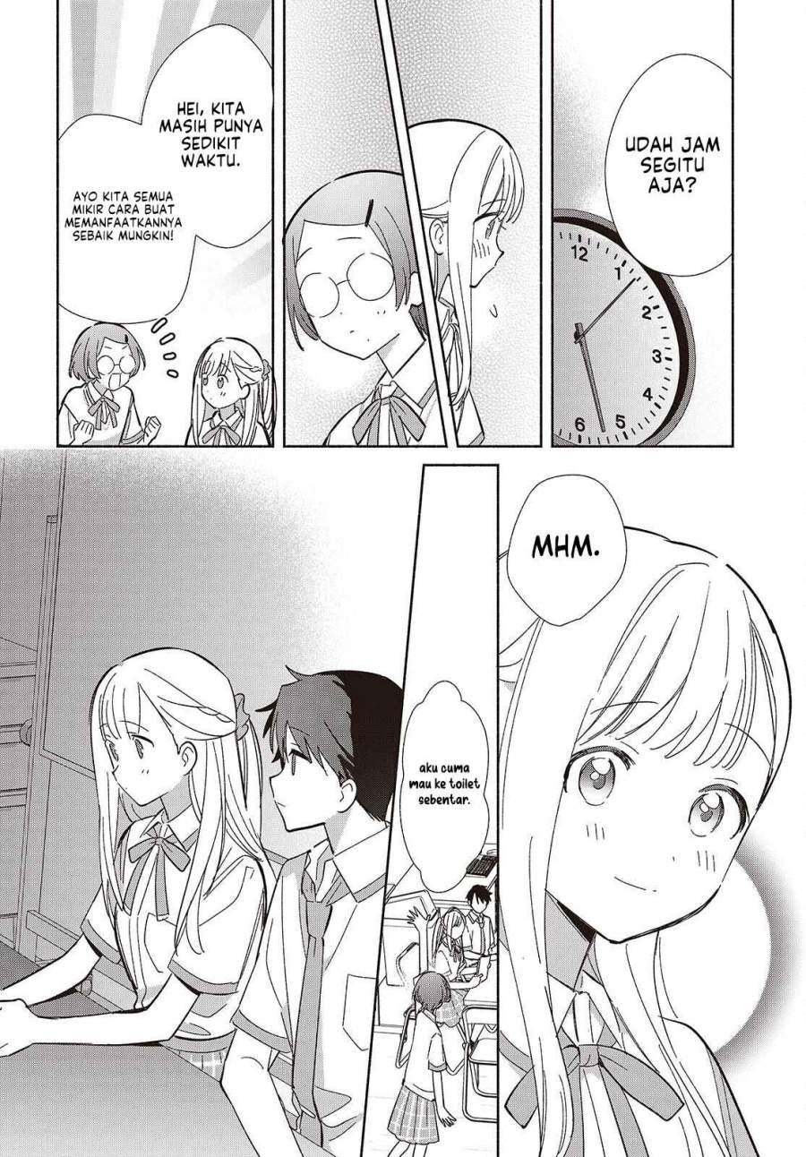 Replica Datte Koi wo suru Chapter 16