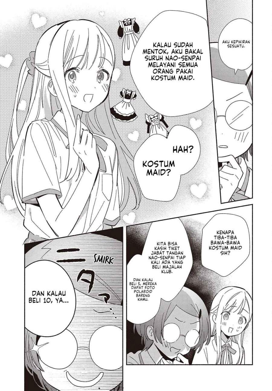 Replica Datte Koi wo suru Chapter 16