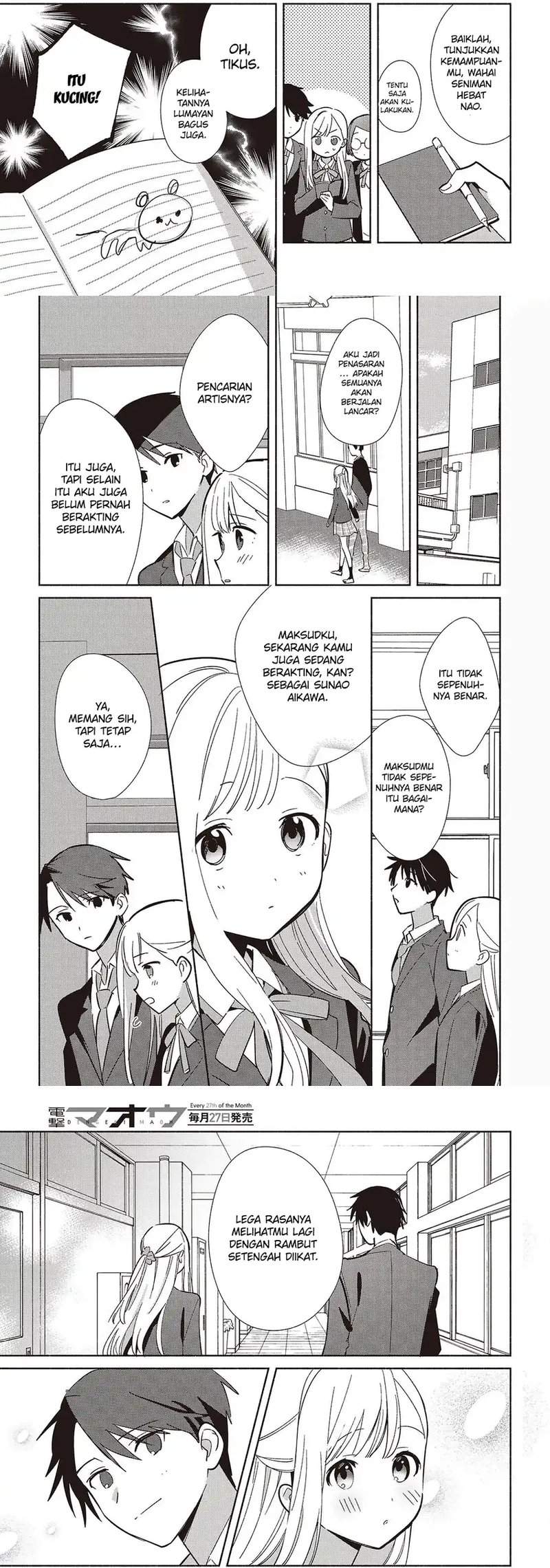 Replica Datte Koi wo suru Chapter 17
