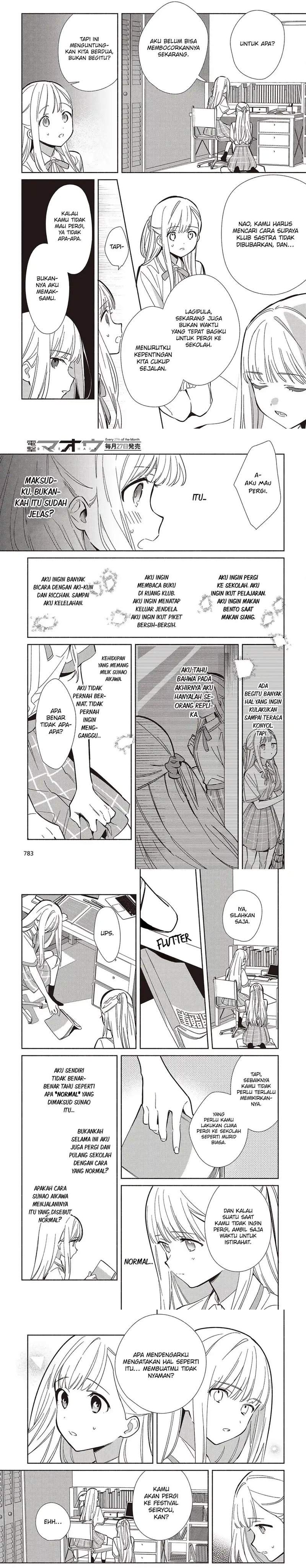 Replica Datte Koi wo suru Chapter 17