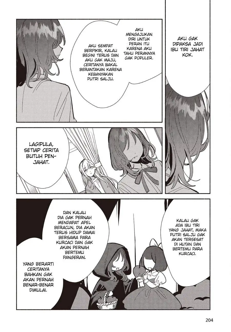 Replica Datte Koi wo suru Chapter 18