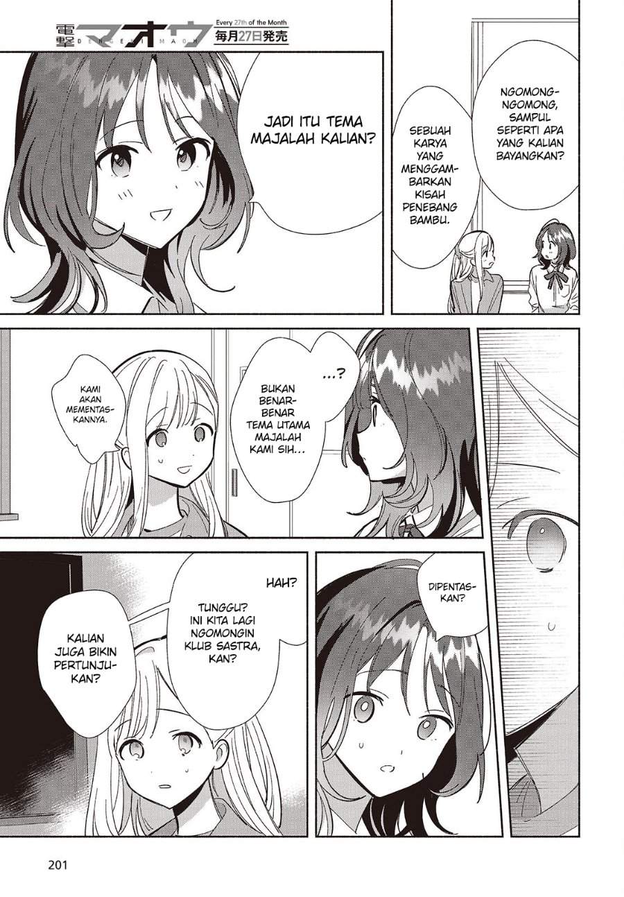 Replica Datte Koi wo suru Chapter 18