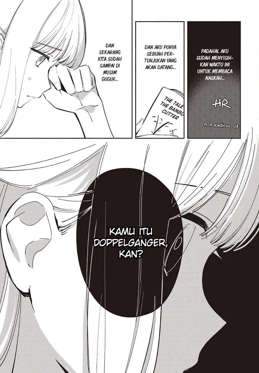 Replica Datte Koi wo suru Chapter 18