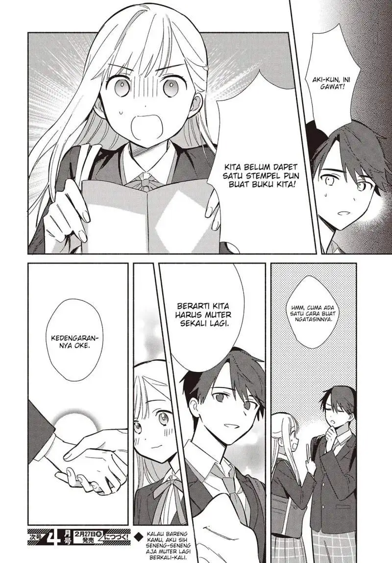 Replica Datte Koi wo suru Chapter 19