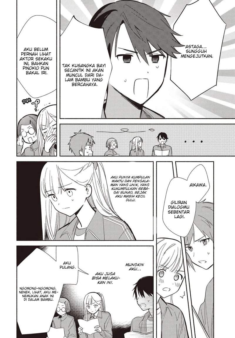 Replica Datte Koi wo suru Chapter 19
