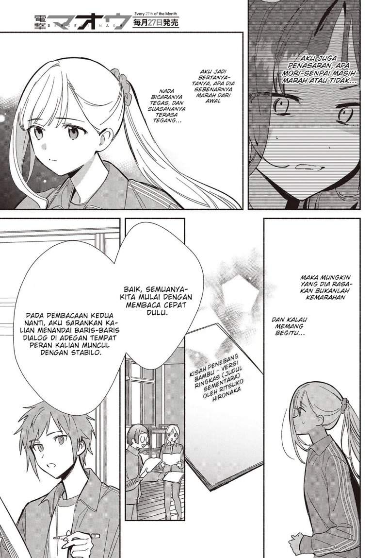Replica Datte Koi wo suru Chapter 19