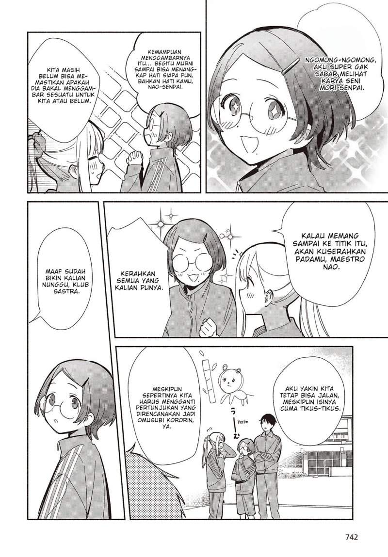 Replica Datte Koi wo suru Chapter 19