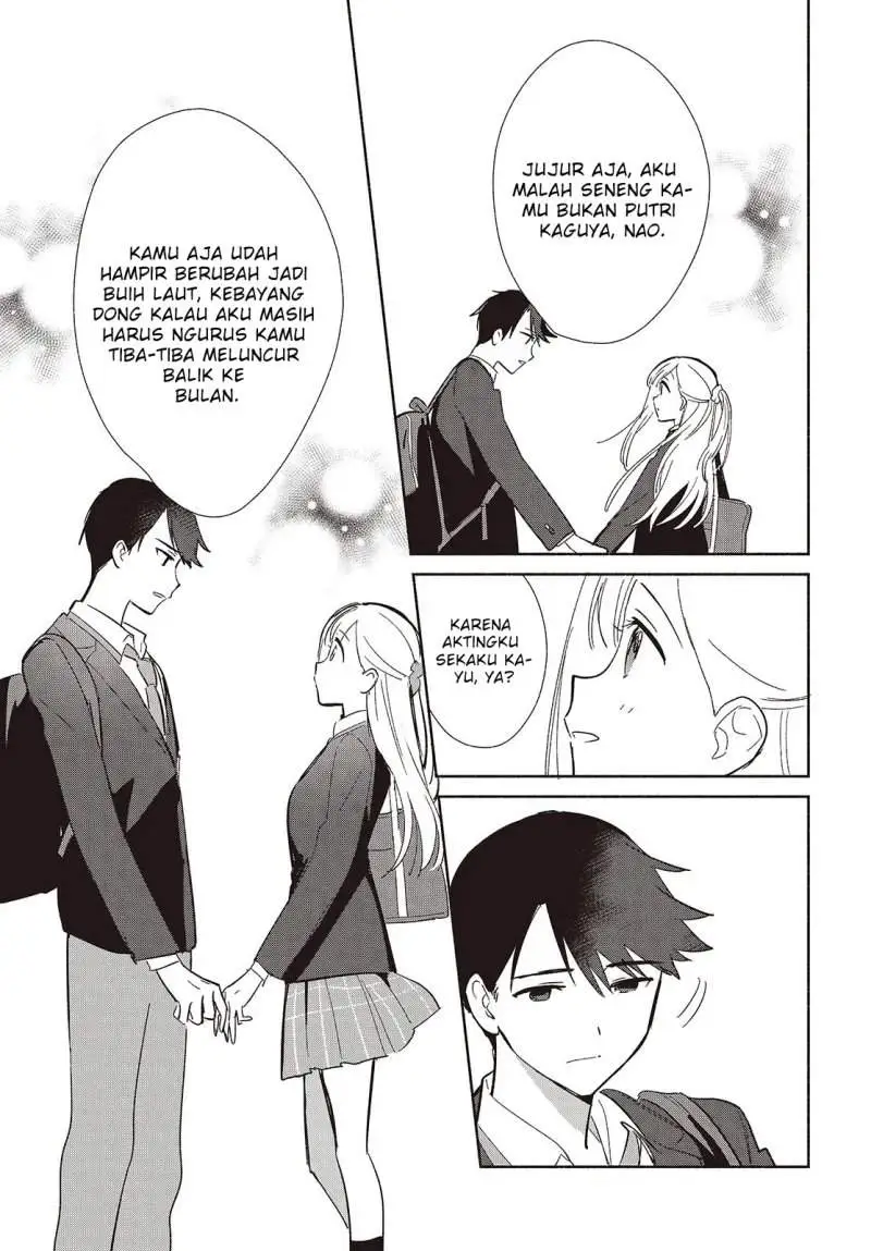 Replica Datte Koi wo suru Chapter 19