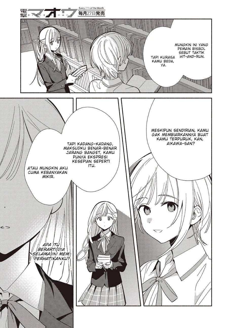 Replica Datte Koi wo suru Chapter 20