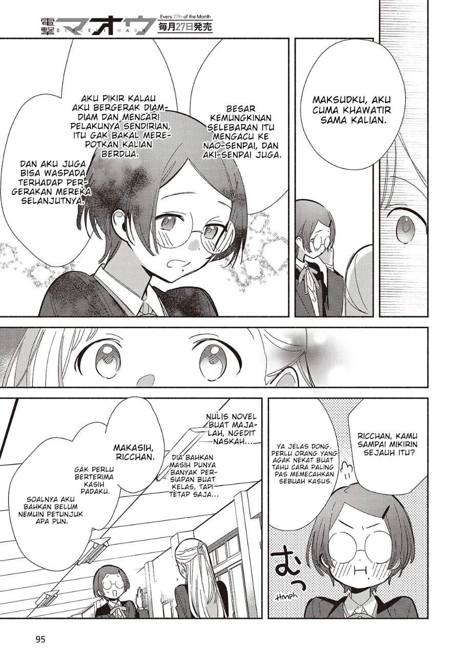 Replica Datte Koi wo suru Chapter 20