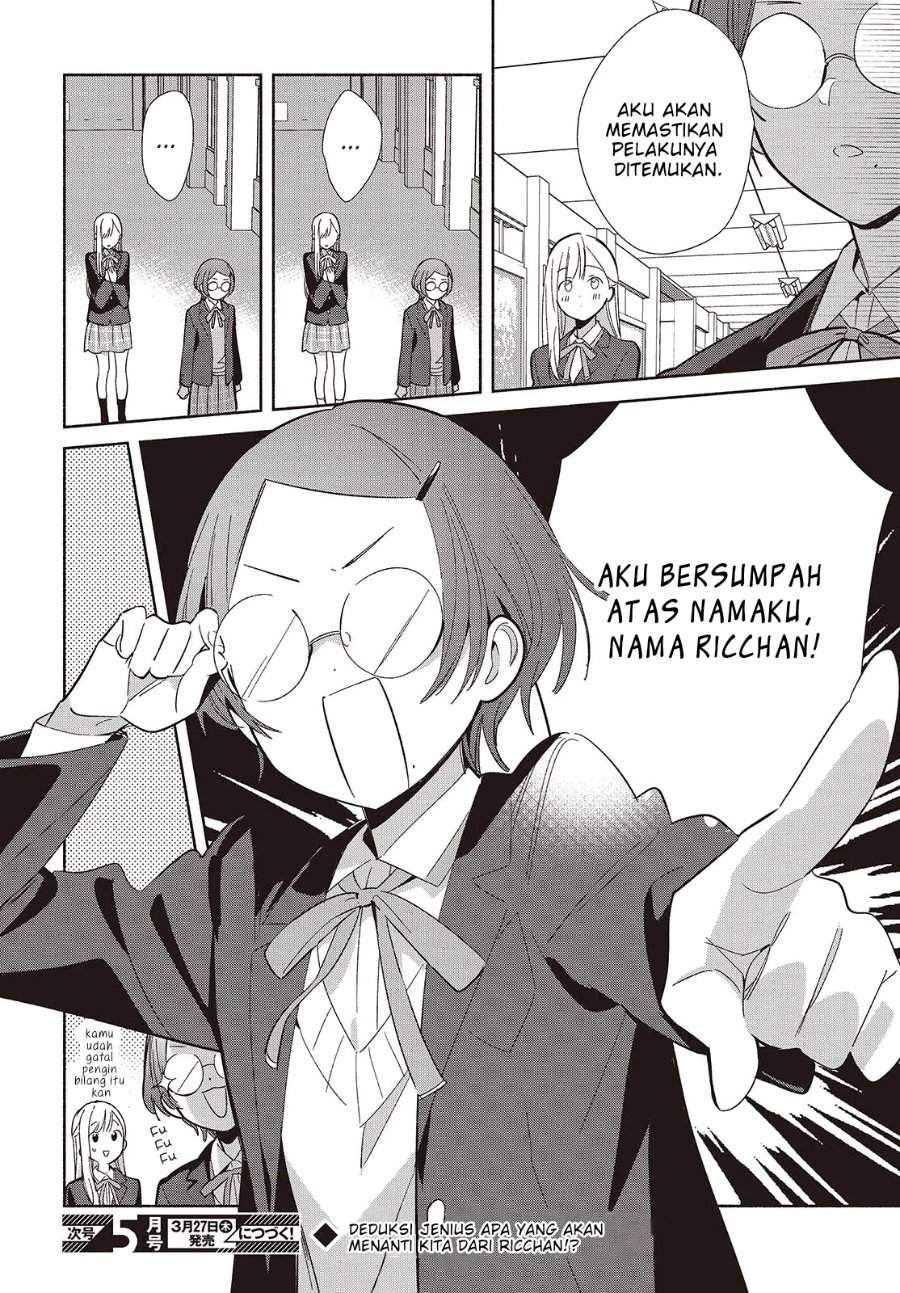 Replica Datte Koi wo suru Chapter 20