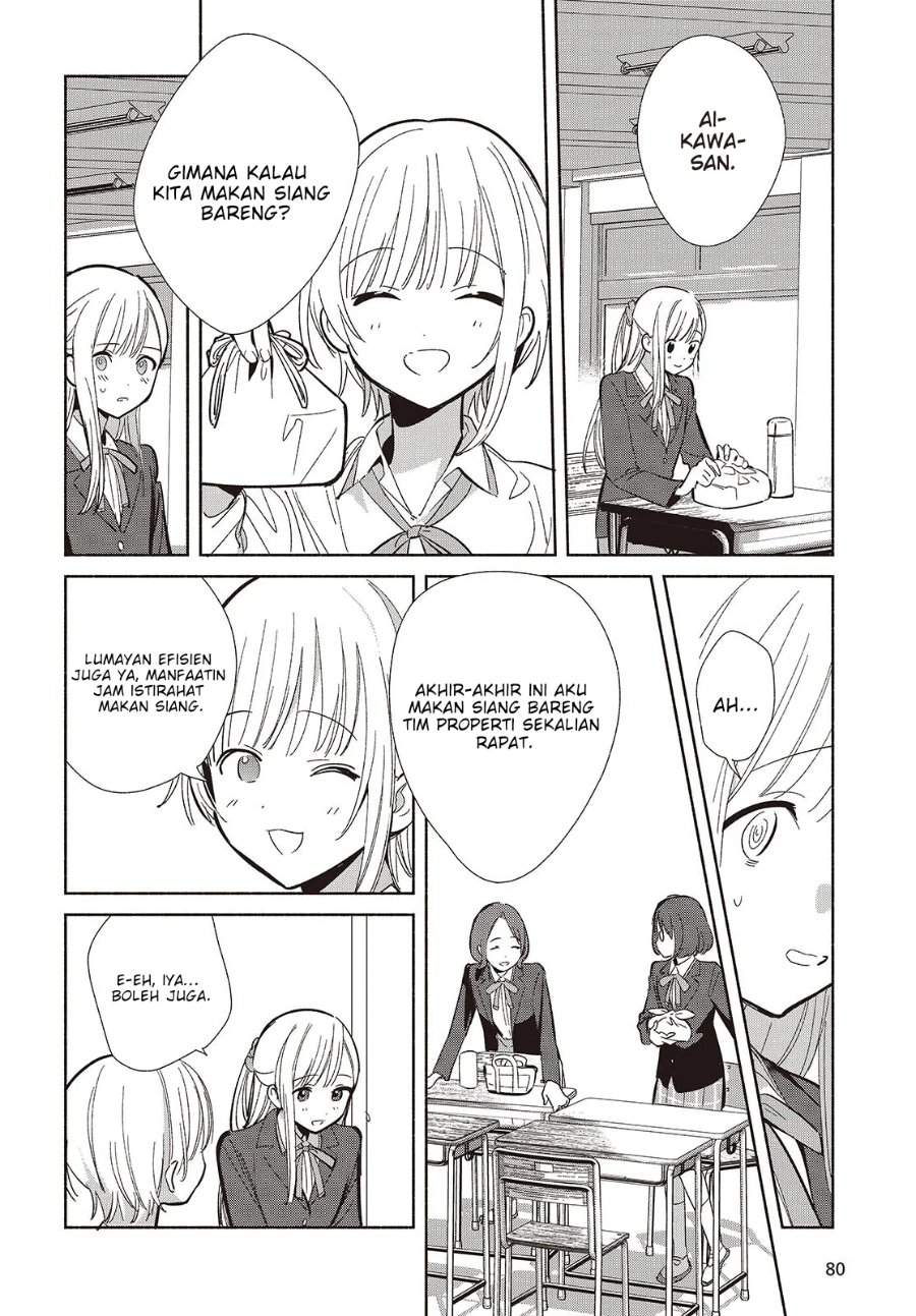 Replica Datte Koi wo suru Chapter 20