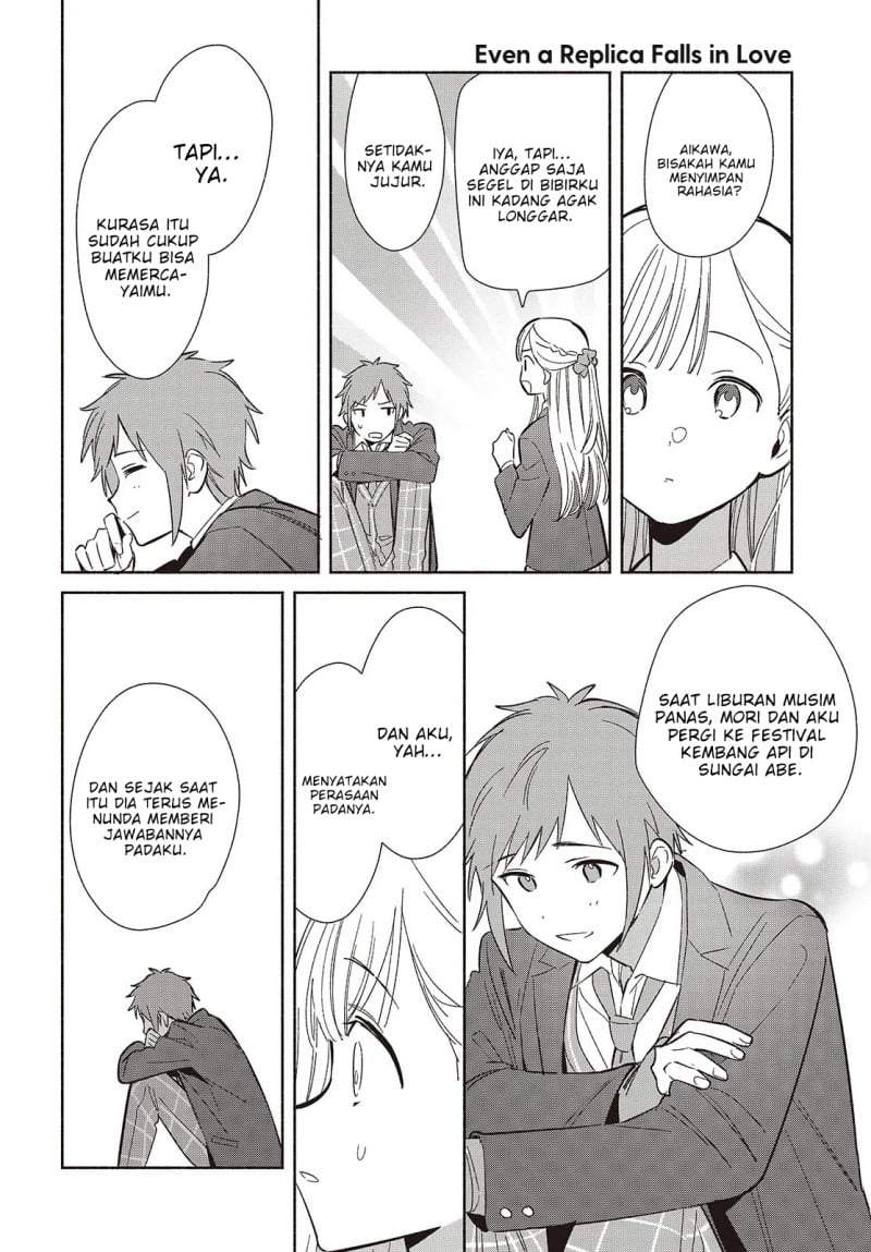 Replica Datte Koi wo suru Chapter 21